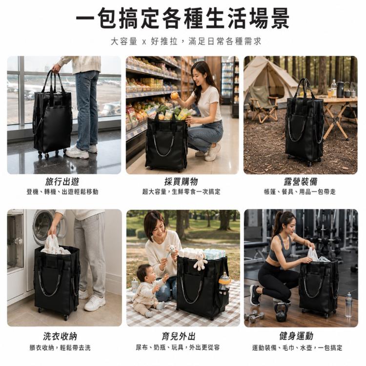 【DaoDi】購物登機包 皮革防水 折疊購物袋推車 旅行包 折疊購物車 登機包 旅行袋 摺疊購物車