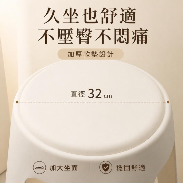 【DaoDi】圓凳 貓抓皮軟包 可疊加 餐椅 高腳椅 (塑膠椅 風車椅 凳子 休閒椅 椅子)