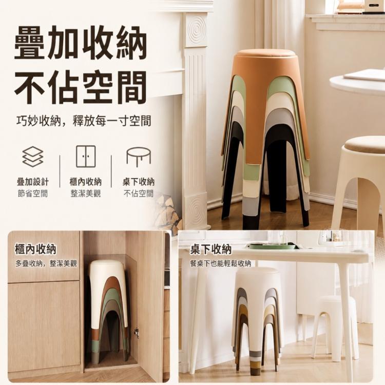 【DaoDi】圓凳 貓抓皮軟包 可疊加 餐椅 高腳椅 (塑膠椅 風車椅 凳子 休閒椅 椅子)