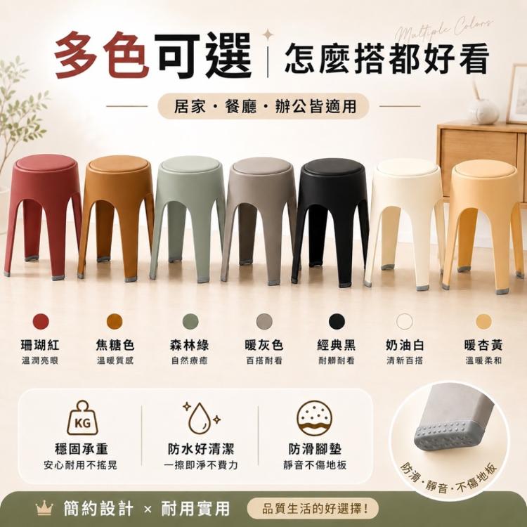【DaoDi】圓凳 貓抓皮軟包 可疊加 餐椅 高腳椅 (塑膠椅 風車椅 凳子 休閒椅 椅子)