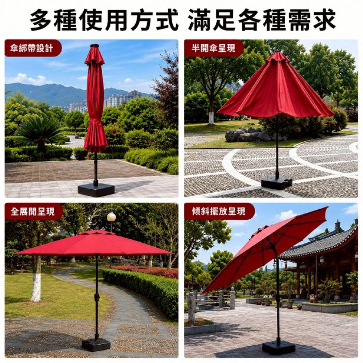【DaoDi】戶外遮陽傘 轉向搖頭 庭院傘 (9尺8骨無傘座)