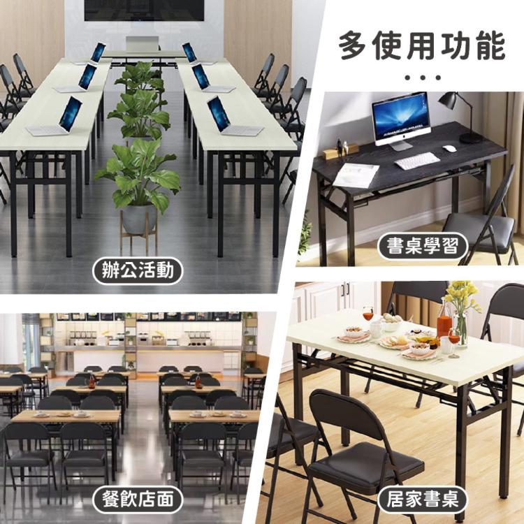 【DaoDi】免安裝摺疊桌 萬向煞車輪 辦公桌 折疊桌 書桌(餐桌 戶外桌 電腦桌)