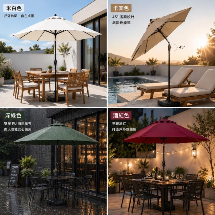 【DaoDi】真正防雨 戶外遮陽傘 可轉向 庭院傘 擺攤傘 可調角度 露營傘 戶外市集傘