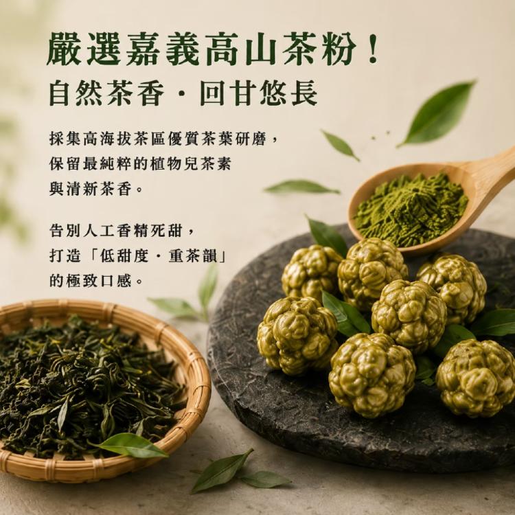 【故宮聯名】台灣特色 爆米花 4款風味任選 香濃巧克力 焦糖海鹽 高山烏龍茶 阿里山山葵