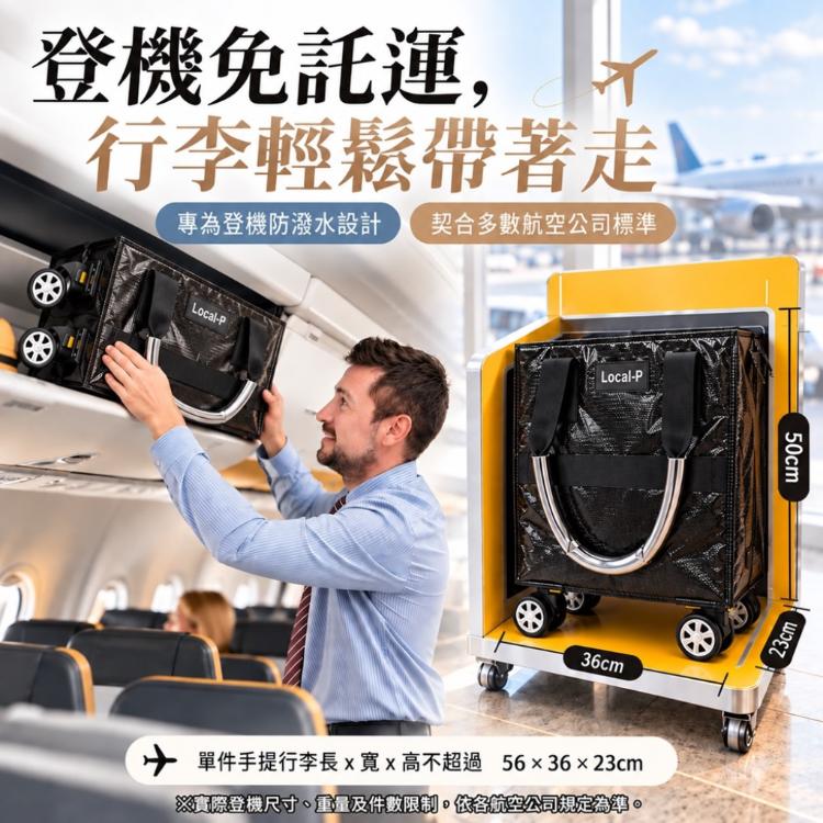 【DaoDi】登機包 旅行袋 可拆卸飛機輪 45L大容量 可登機 防水行李袋 旅行包 手提肩背拖拉三
