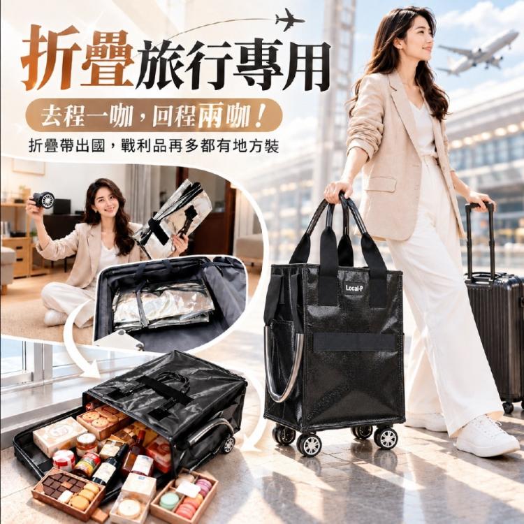【DaoDi】登機包 旅行袋 可拆卸飛機輪 45L大容量 可登機 防水行李袋 旅行包 手提肩背拖拉三