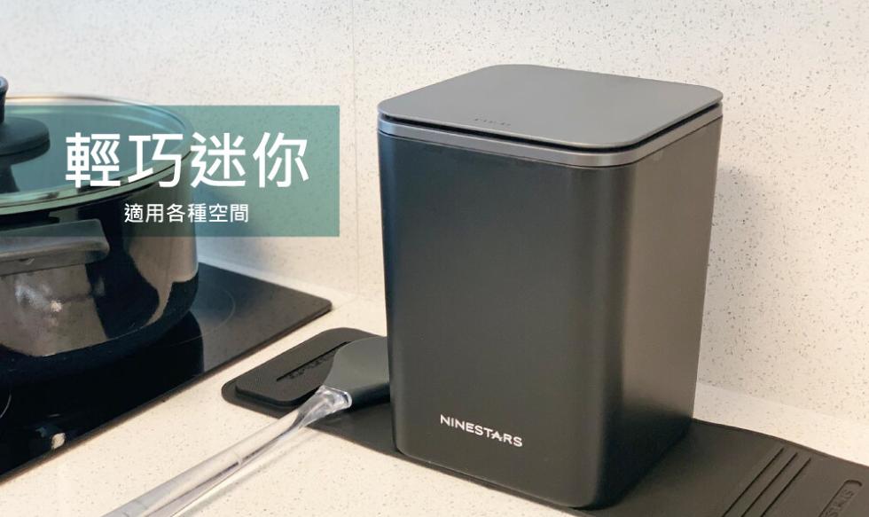 輕巧迷你，適用各種空間。