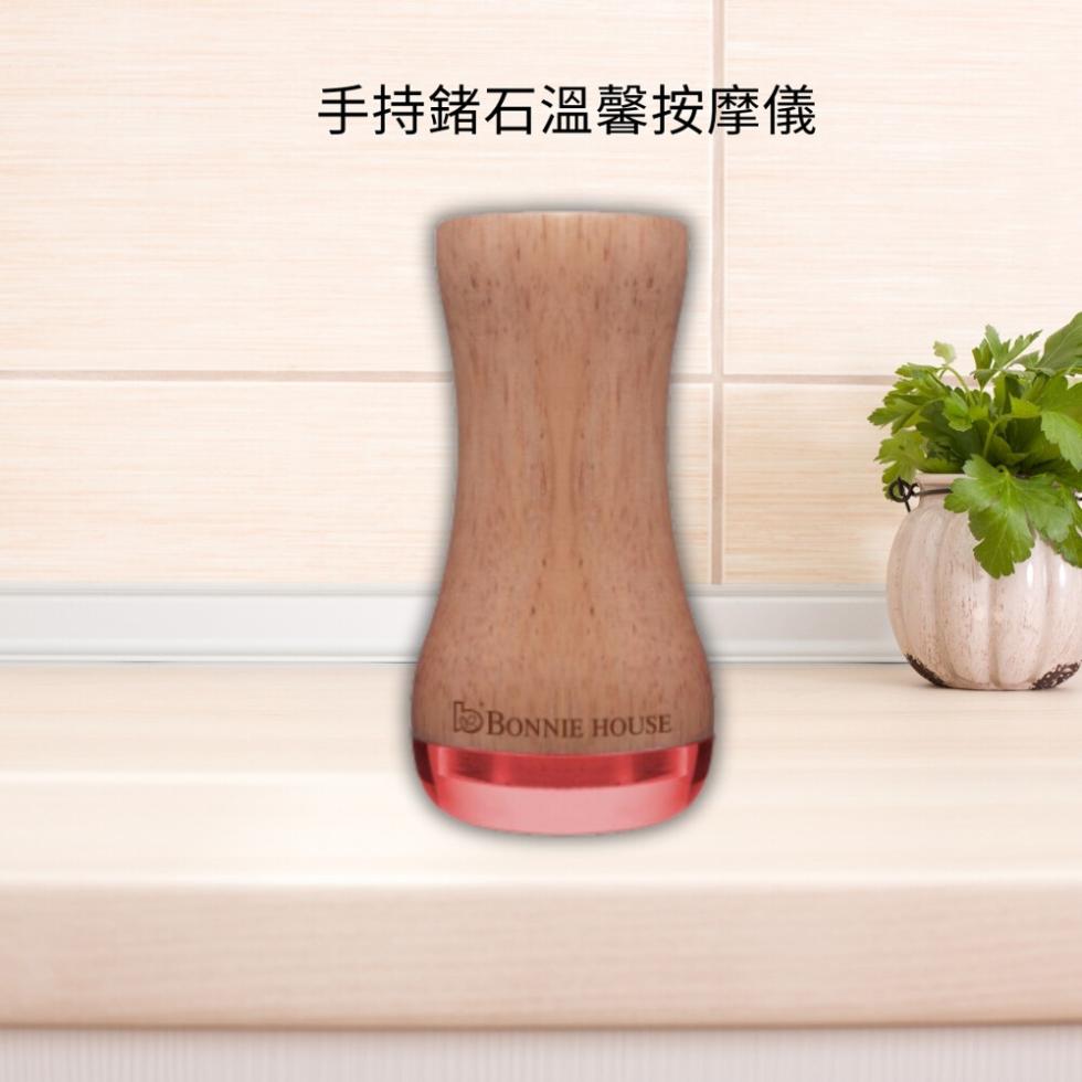 手持鍺石溫馨按摩儀。