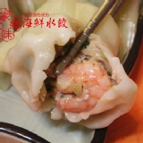 綜合試吃包-蝦仁口味 十週年慶限時特賣~每包10粒