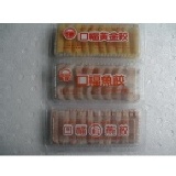 口福手工魚餃