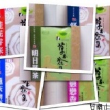 綜合茶包試飲包 (戀戀香草茶、薰衣草茶、桂花芽米茶、明日葉茶、活力百倍茶、潤喉茶) 試喝活動，滿50份免運費