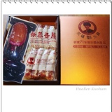 花蓮郭火腿1黑1蒜禮盒(750g黑豚火腿1條+500g蒜蓉香腸1包)單盒