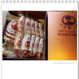 花蓮郭火腿1小1蒜1高禮盒(600g小火腿1條+500g蒜蓉香腸1包+500g金門高梁香腸1包)單盒