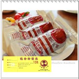 花蓮郭手工煙燻火腿小條(600g) x 3條 + 120元折價券 x 1張