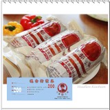 花蓮郭手工煙燻火腿大條(900g) x 3條 + 200元折價券 x 1張