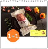 花蓮郭手工煙燻火腿小條(600g) x 2條 + 120元折價券 x 1張