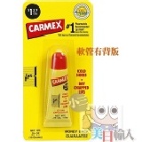 ☆Carmex☆小蜜媞護唇膏 (硬管)/軟管護脣膏 ☆Carmex☆小蜜媞護唇膏 (硬管)/軟管護脣膏 特價：$35