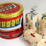 咀香園 懷舊手挽鐵罐杏仁餅 1罐24個