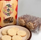 咀香園 杏仁粒杏仁餅紙盒 18 個 (獨立包裝) 此商品以更改包裝為16個裝