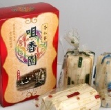 咀香園 杏仁粒杏仁餅紙盒 24 個