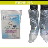 【輕便鞋套 】黑店價10元【黑店9481】 下雨天鞋子不淋濕 鬆緊帶貼心設計 雨天的好伙伴唷!