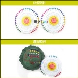 【80支珠針】黑店價10元【黑店9481】 珠針 拼布珠針 大頭針