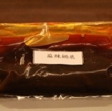 火鍋娘-麻辣鍋底(葷)小辣 (冷藏冷凍) 特價：$60