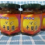XO干貝醬 (純手工) 慶祝父親節 全面88折 特價：$220