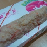 蝦捲 超大蝦捲/賠錢試吃/三條 特價：$29