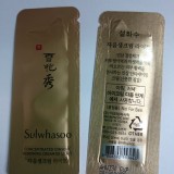 雪花秀滋陰人蔘修護霜EX LIGHT(10包)