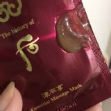 Whoo 后 津率享刮痧睡眠面膜／紅山蔘氣津面膜