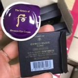 Whoo 后 還幼眼霜（一組２顆）