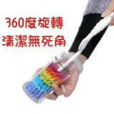 360度無死角多用途清潔刷