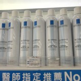 理膚寶水~溫泉水舒緩噴霧