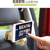 車載掛勾/手機支架