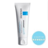 理膚寶水~全面修護霜(萬能霜/神奇霜)