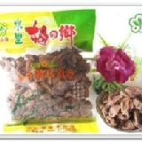 無子特淡話梅180公克 180公克改為150公克