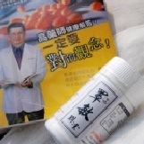 罩敏膠囊180顆 益生菌