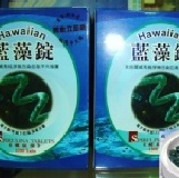 夏威夷藍藻錠