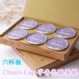 芋香乳酪蛋糕 特價：$280