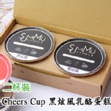 黑炫風乳酪蛋糕