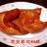 【宸堂家宅料理】手扒原味香烤雞~半隻160元喔 ~真正醃72小時好吃的烤雞~ 交貨日期請先詢問~ (熟食)