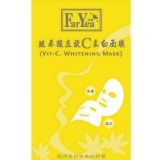 【玻尿酸左旋C柔白面膜】