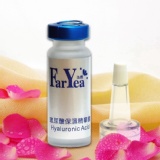 【玻尿酸保濕精華露】(裸瓶)