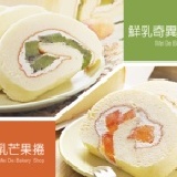 美德糕餅舖{鮮乳芒果捲+鮮乳奇異果捲}合購價只要439元 揪團組合合購價$439元