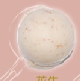 花生冰 盒裝(一盒約一斤600克) 含運