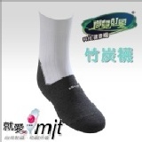 學生襪22-24cm(男女皆可) 竹炭腳底設計 除臭襪 防臭襪
