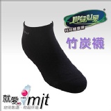 黑色船襪 25-27cm