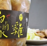 潮州仔美食~潮州白鹵水雞 非常適合夏天當作餐桌上的冷盤唷~保證獨家製作(1隻裝) 特價：$250