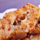 ◆春節預購專用賣場◆2斤裝蘿蔔糕 這裡是春節預購專用賣場唷,只接受春節預定訂單 特價：$240